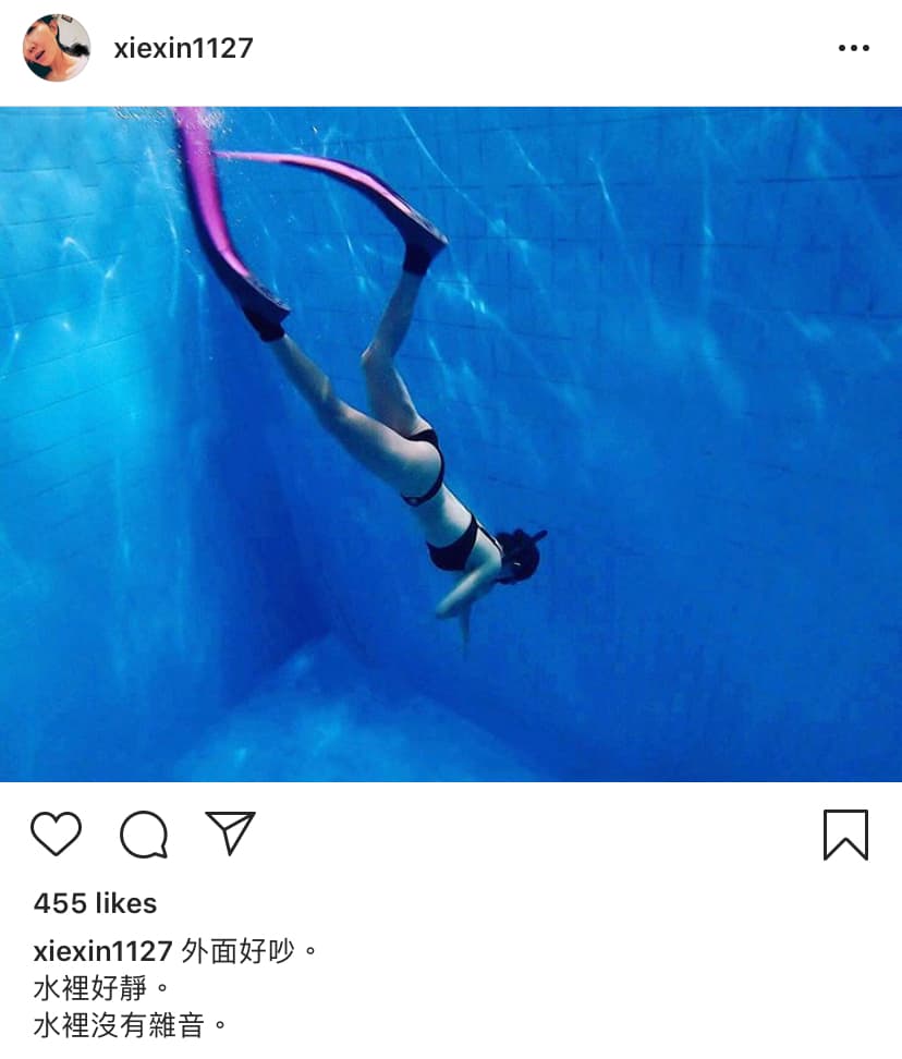謝忻在IG貼照片,透露最近正在學潛水。(翻攝自謝忻ig)