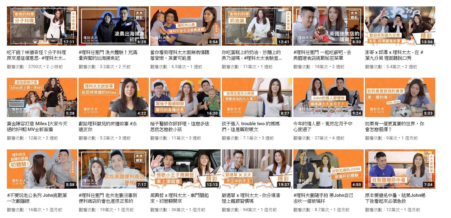 網友觀察理科太太的頻道近1個月來影片觀看次數明顯下滑。(翻攝自Youtube)