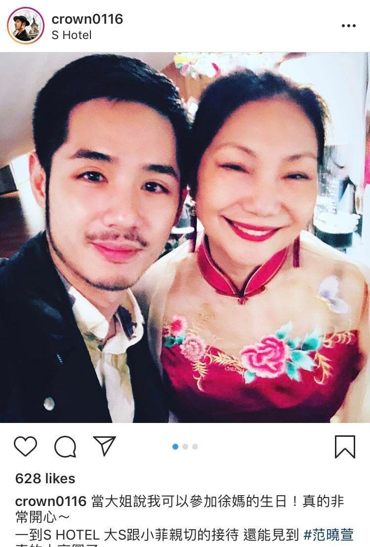 黃男因和小S助理交好,常常藉故出席S家聚會。(翻攝自黃男IG)