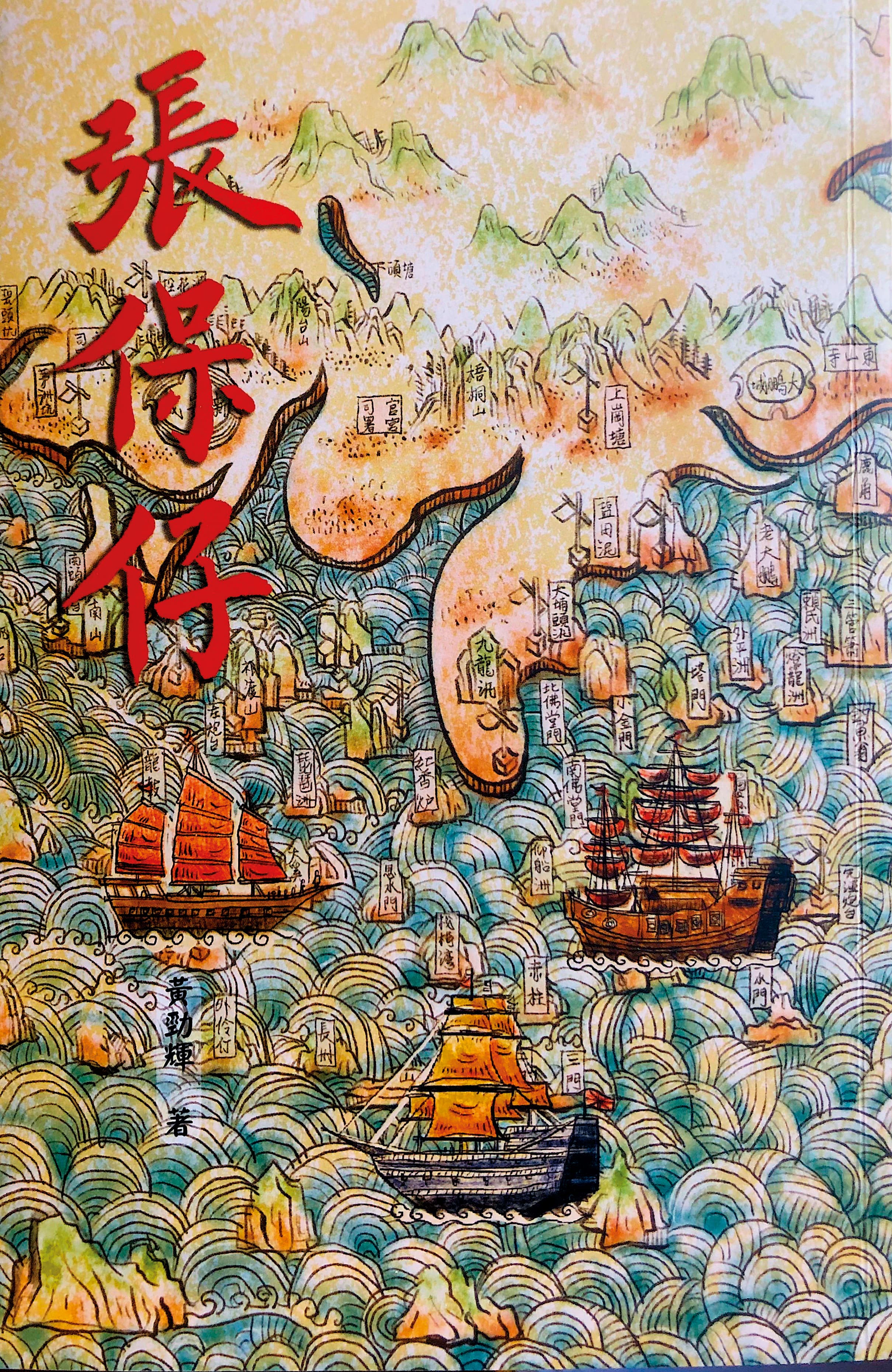 拍攝香港文學家紀錄片《劉以鬯:1918》時,黃勁輝(左)深入訪問劉以鬯(右)。(黃勁輝提供)