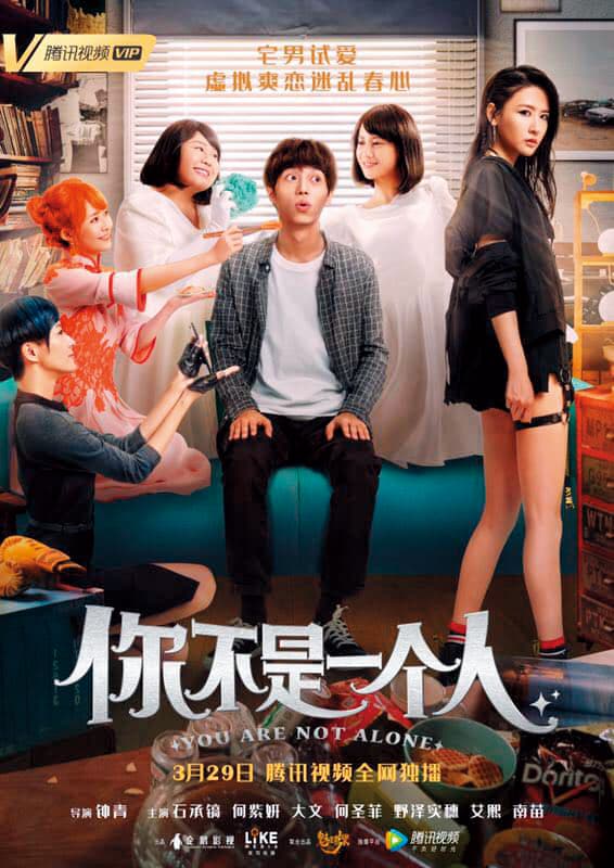 來台灣發展才5個月,于苗安(右二)已經演到網路電影。(翻攝自杉朋娛樂臉書)