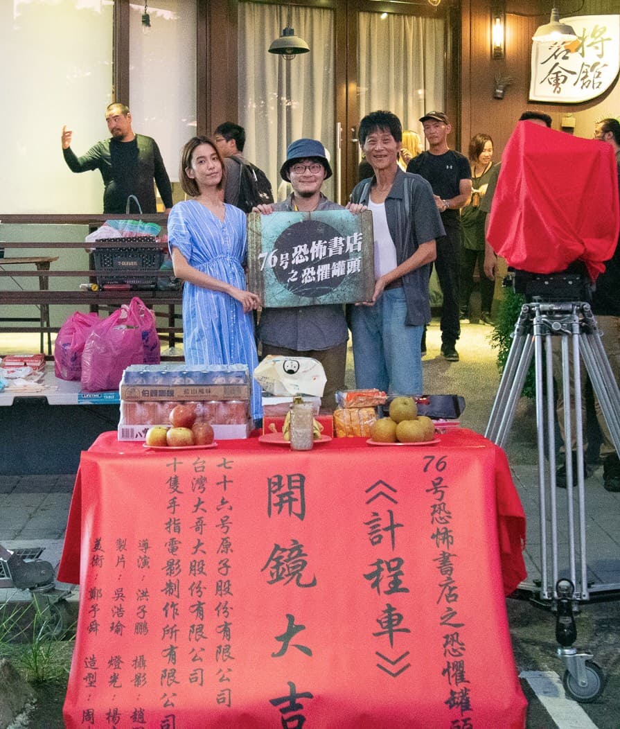 不懂嚇人陳庭妮(左)自曝全靠導演洪子鵬(中)教導怎麼嚇人。(柒拾陸號原子提供)