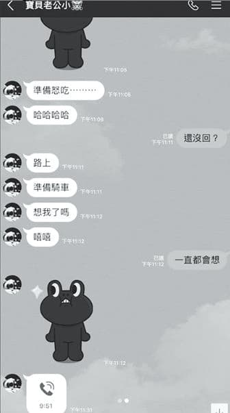王瞳跟馬俊麟就算千夫所指,也一定要同車出入,以及進出健身房、共吃宵夜。