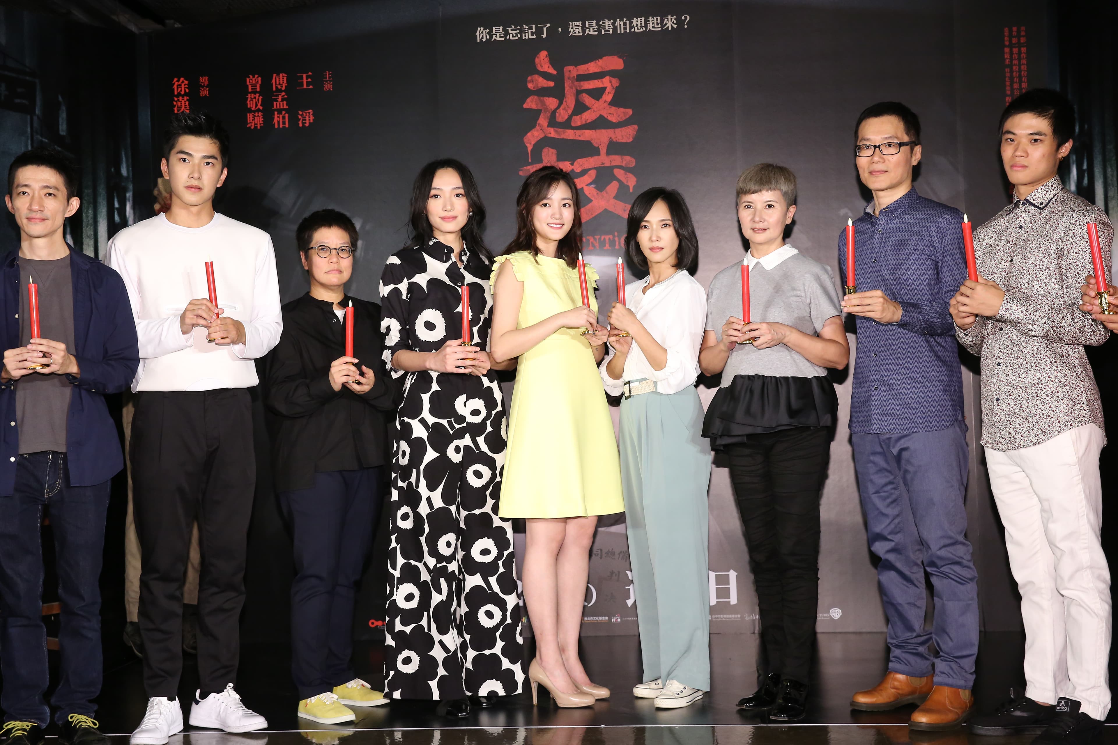 《返校》主要演員包括王淨、曾敬驊、張本渝、蔡思韵、夏靖庭、朱宏章、李冠毅、潘親御等人,一起出席首映會。