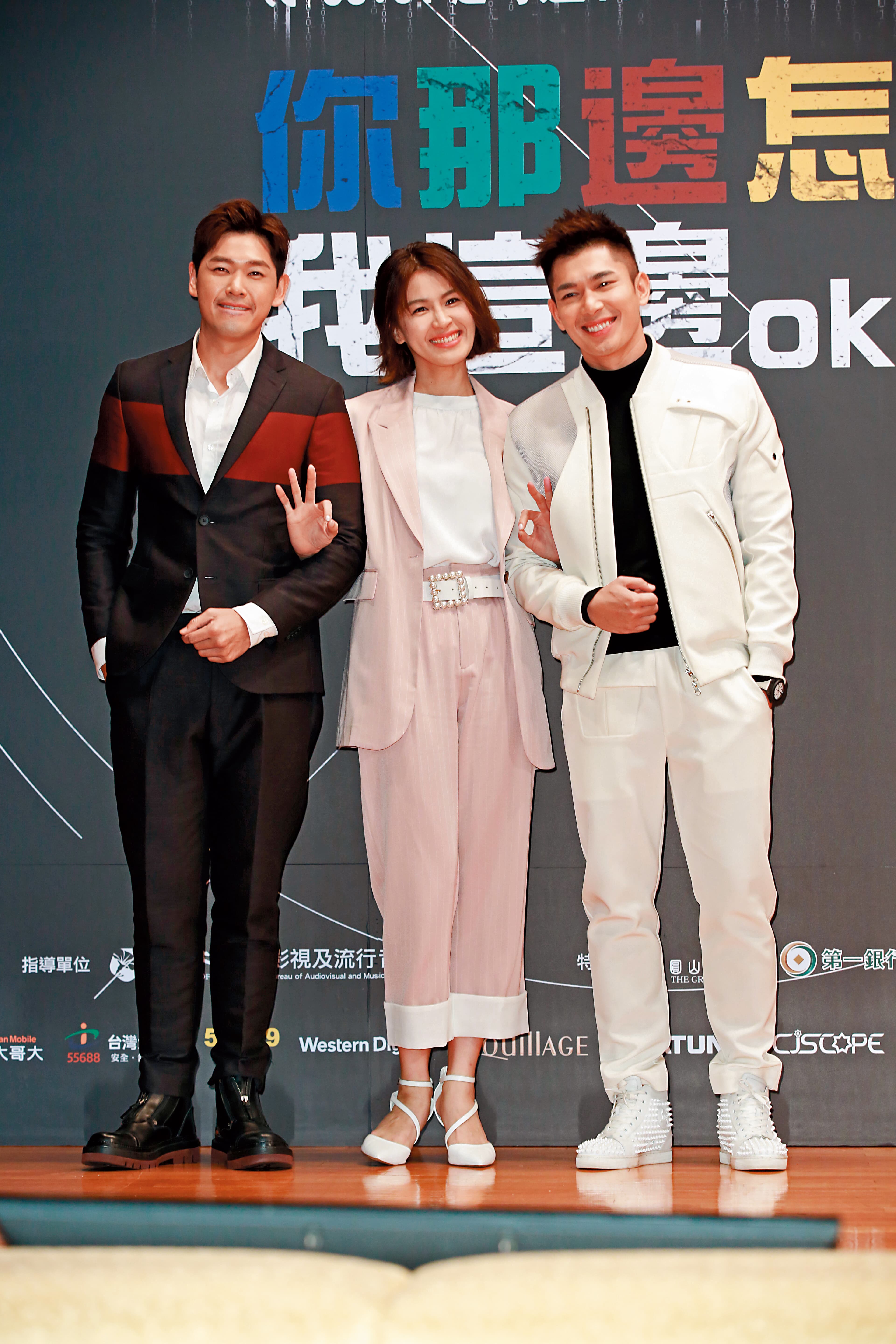陳羅密歐（左起）、曾沛慈跟黃俊雄在《你那邊怎樣．我這邊ok》中有不少對手戲，因而變成好朋友。