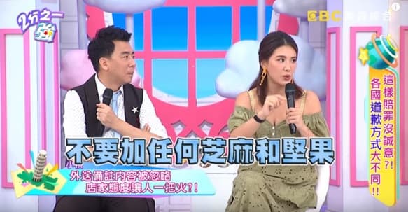 小禎在節目上分享自己叫外送,店家卻出包的故事。(翻攝自《2分之一強》YouTube)