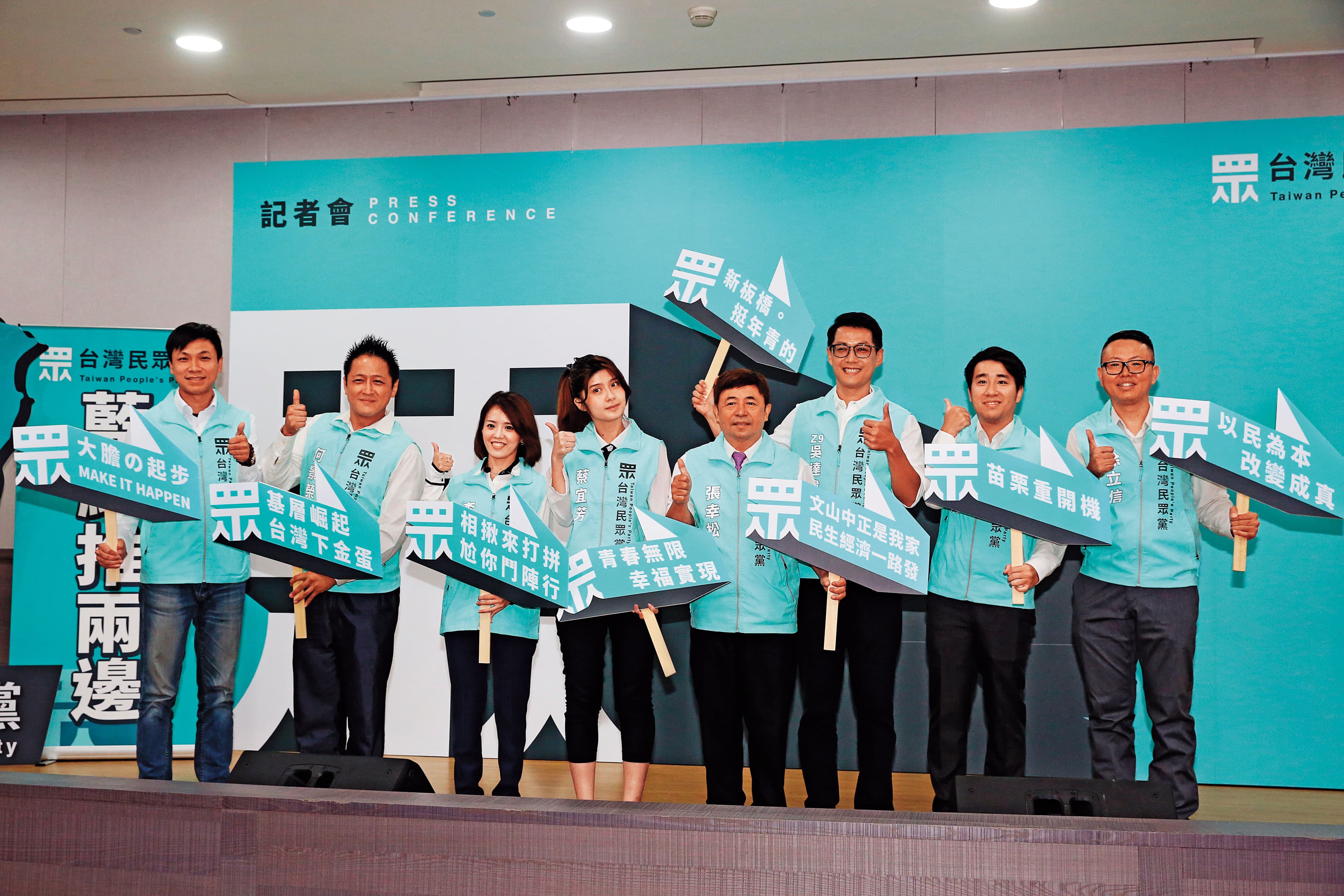 柯郭預計合推15至20席區域立委,其中台灣民眾黨首波已提8名區域立委,參選人22日在柯率領下聯合造勢。