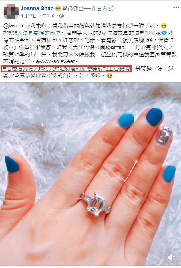Joanna的網路爆料文，她強調句句屬實，而且很想上新聞，文中暗指3克拉鑽戒、柏金包均為李仕凡所贈。（翻攝自Joanna臉書）