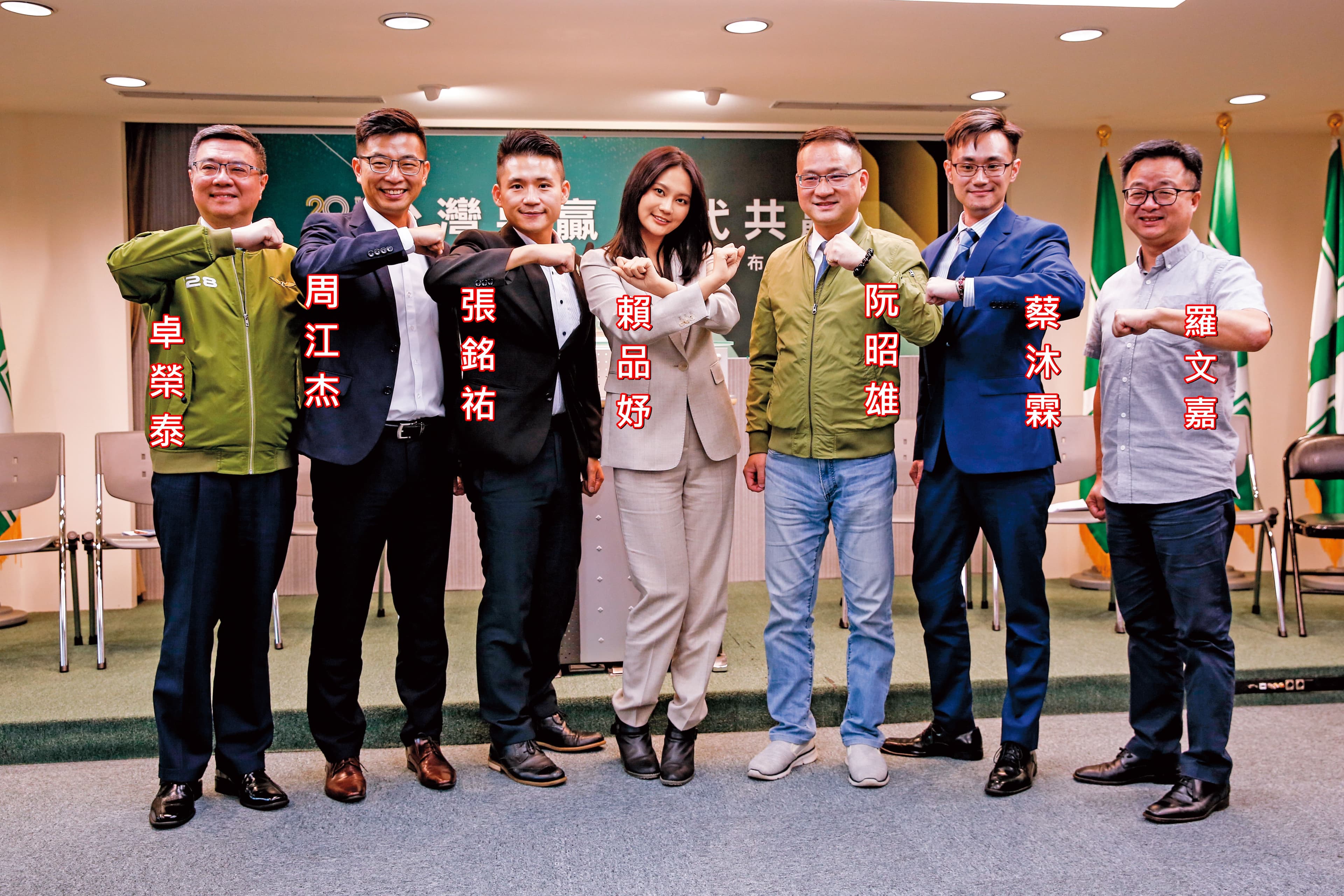 民進黨上週完成最後一波立委徵召,包括賴品妤等年輕選將,黨主席卓榮泰期許他們當台版捍衛戰士。