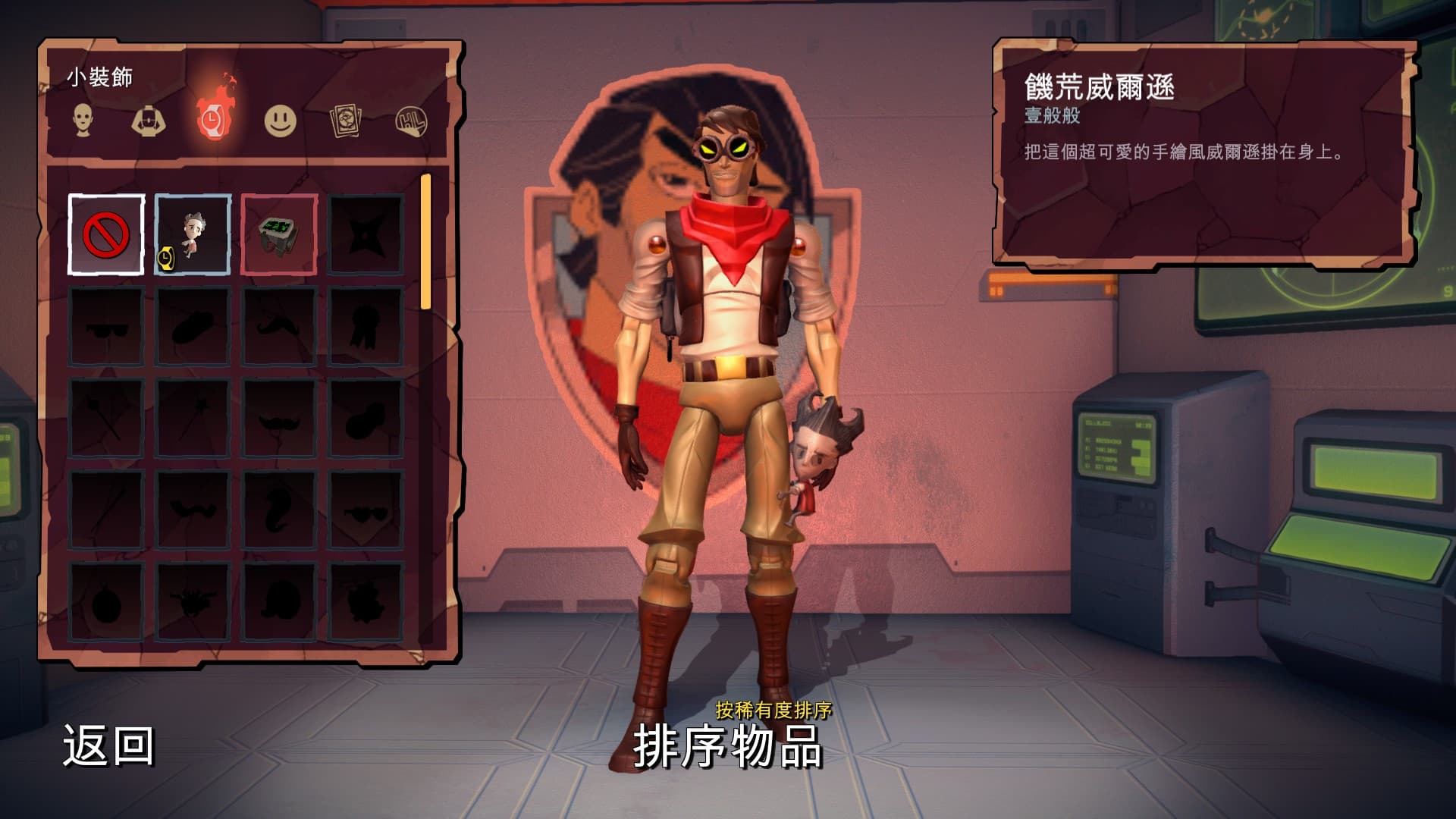 發掘彩蛋也是一大樂趣(圖片來源:遊戲實機畫面)