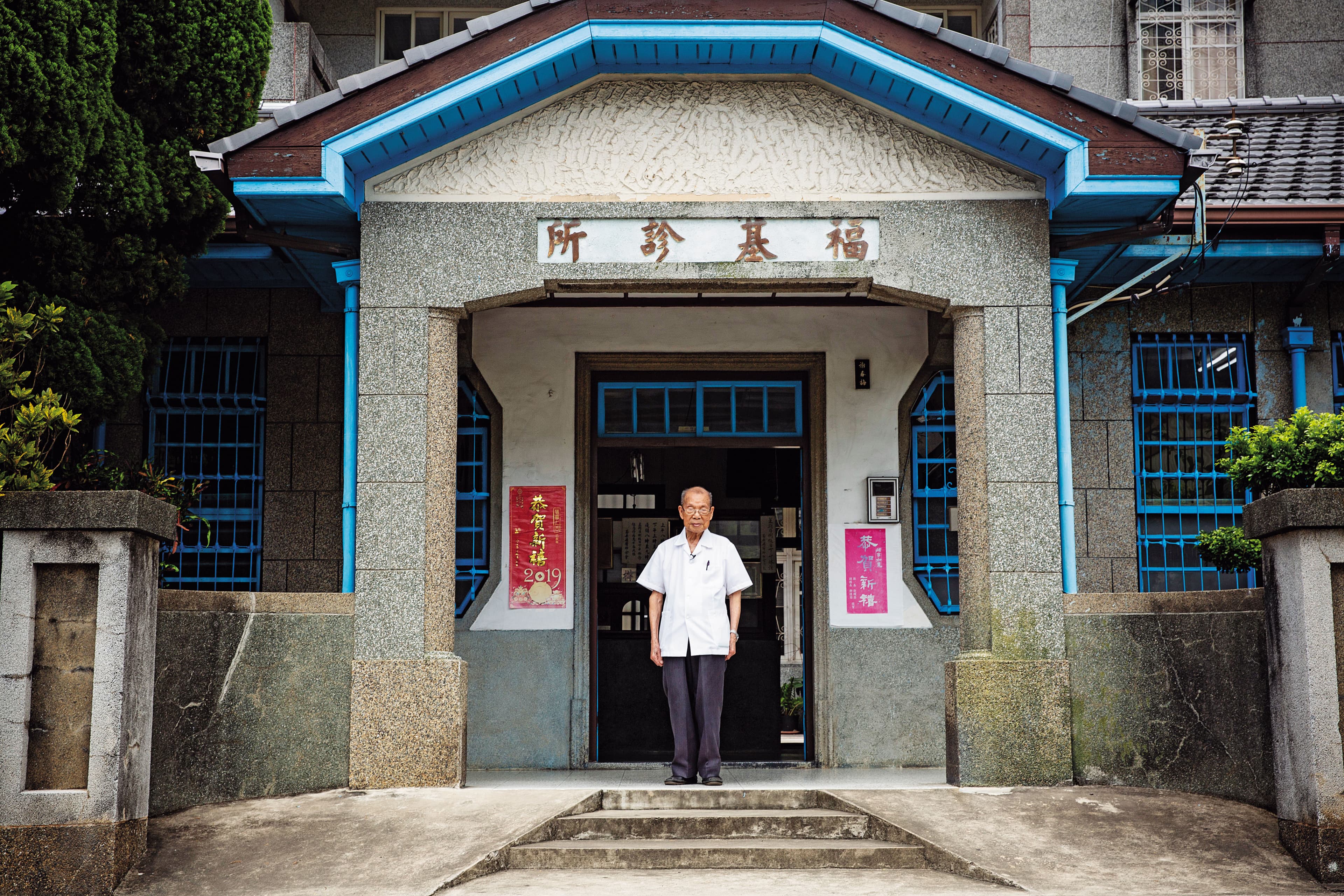 The Fuji Clinic has not been renovated since its construction 66 years ago, and has maintained its elegant appearance. It has been used as a film location several times.