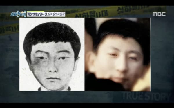 李春才的75歲母親也親眼確認了曝光照片,證實的確是李春才的照片。(翻攝自MBC)