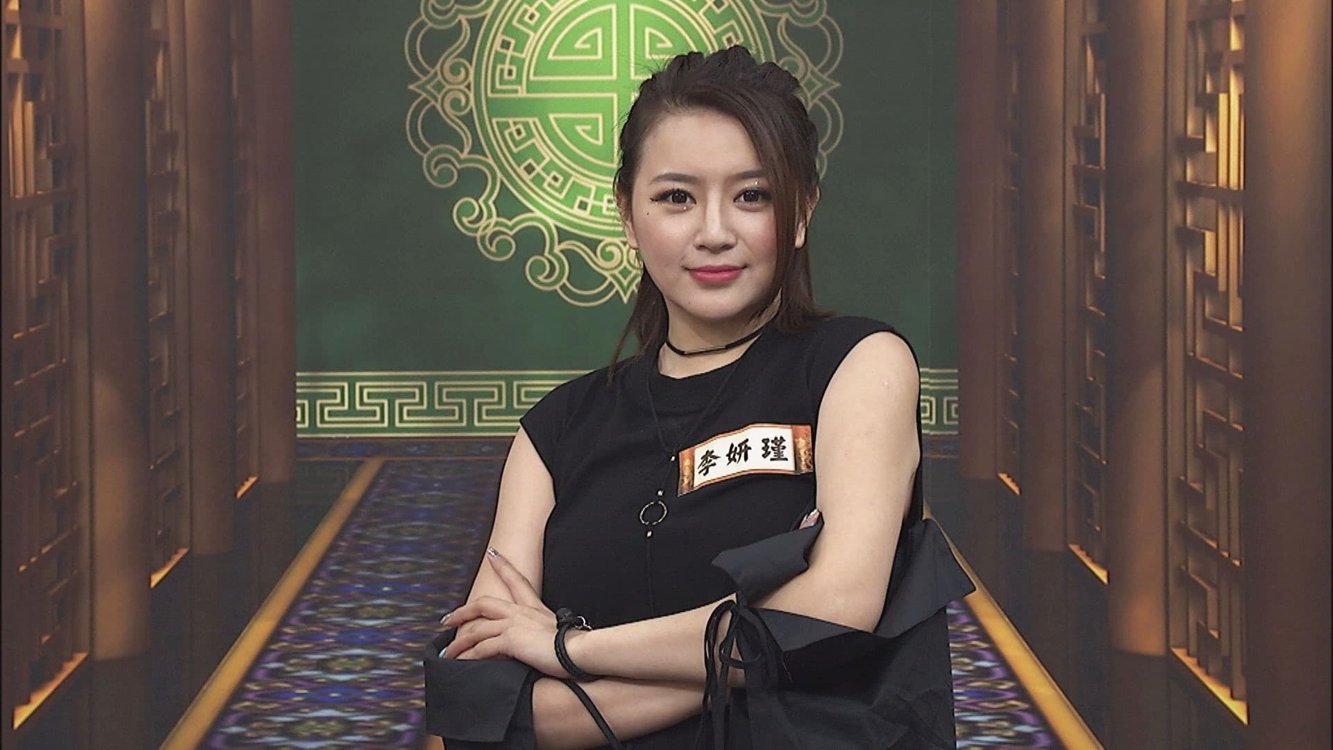 李妍瑾大膽自曝討厭女星王俐人。(中天提供)
