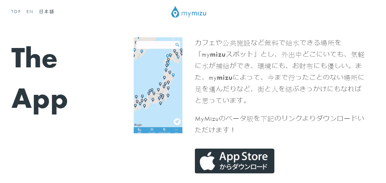 使用「MyMizu」app便可以搜尋全日本的可供水場所。(翻攝自mymizu官網)