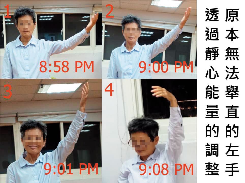 臉書粉專上po有學員原本左手無法舉直,但經許男「靜心能量」調整後,已慢慢恢復的照片。(翻攝臉書)
