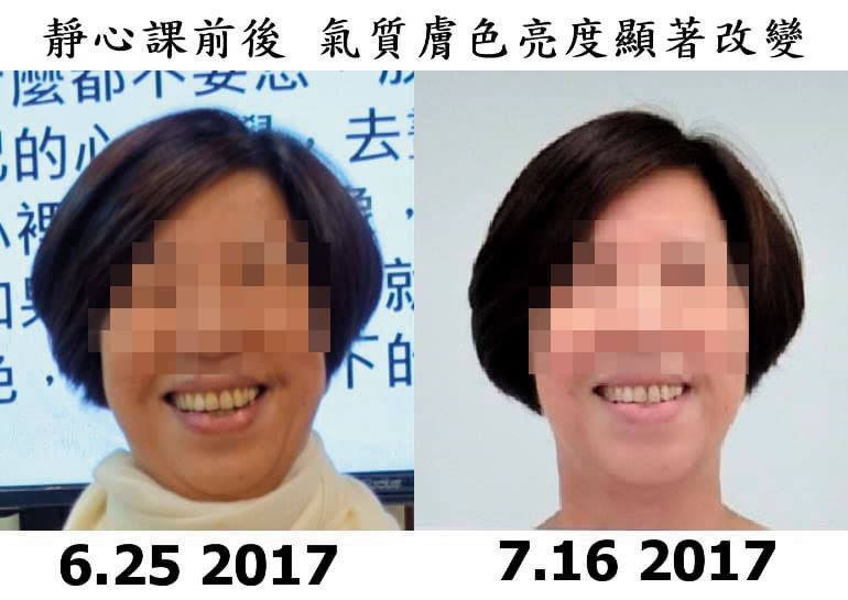 除了治療疾病外,許台融的能量課程竟還暗示對女性有美白、護膚的效果。(翻攝臉書)
