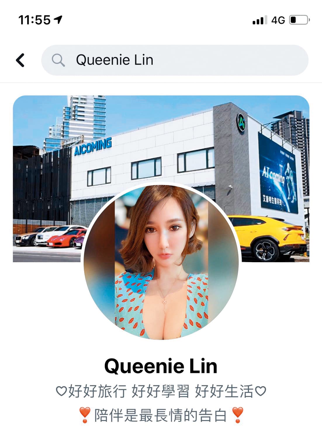 連千毅最新的相好,是40歲的美魔女林女。(翻攝自Queenie Lin臉書)