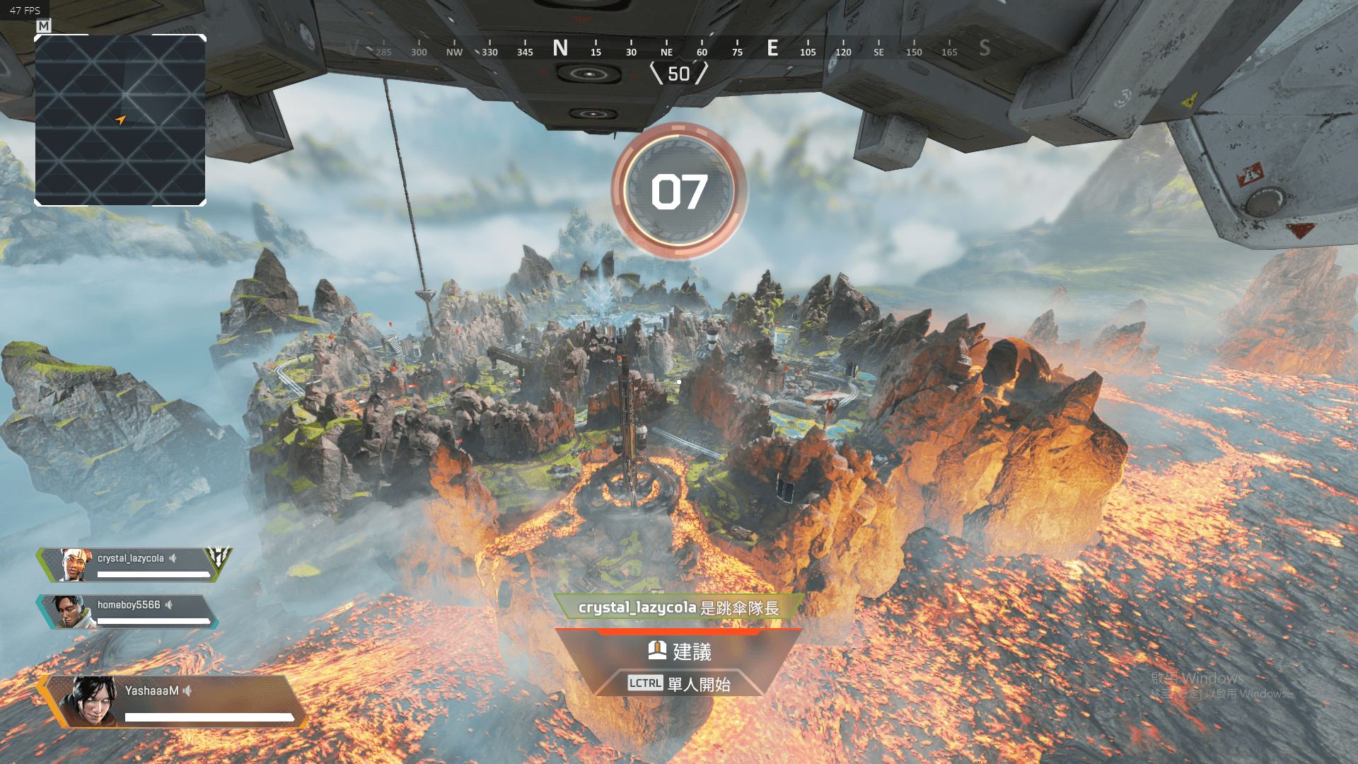 冰火交加的神奇地貌（圖片來源：遊戲實機擷圖）