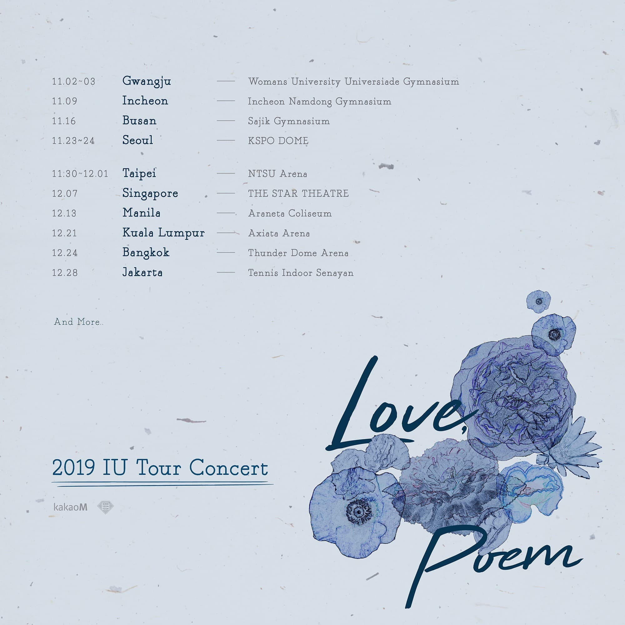 IU演唱會將在11月30日、12月1日在林口體育館連唱兩場。(翻攝自佳音娛樂FB)