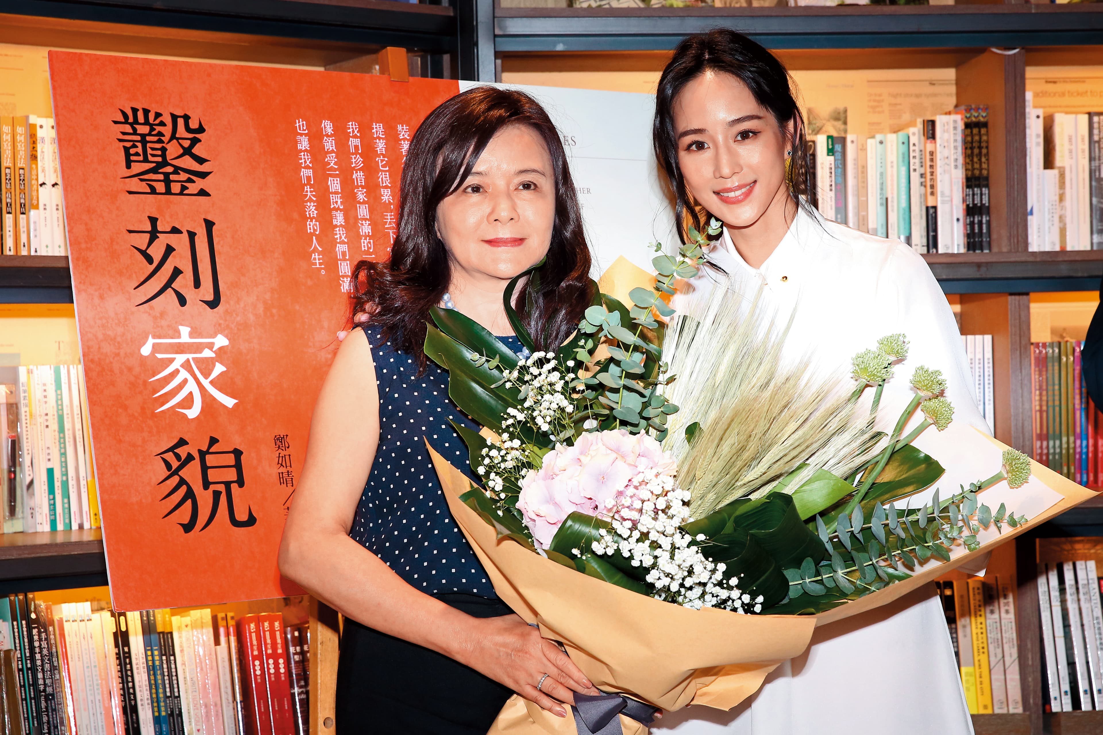 張鈞甯和媽媽感情相當好,今年中還出席媽媽的新書記者會。