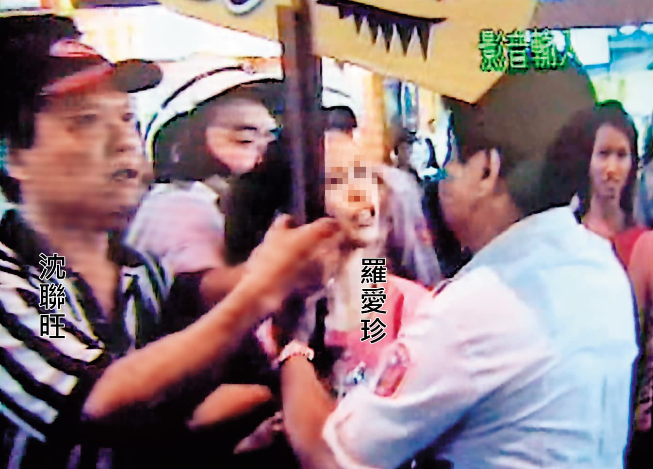 羅愛珍是「香腸王」創始元老,她曾為沈聯旺與取締攤位的警察衝突。(翻攝畫面)