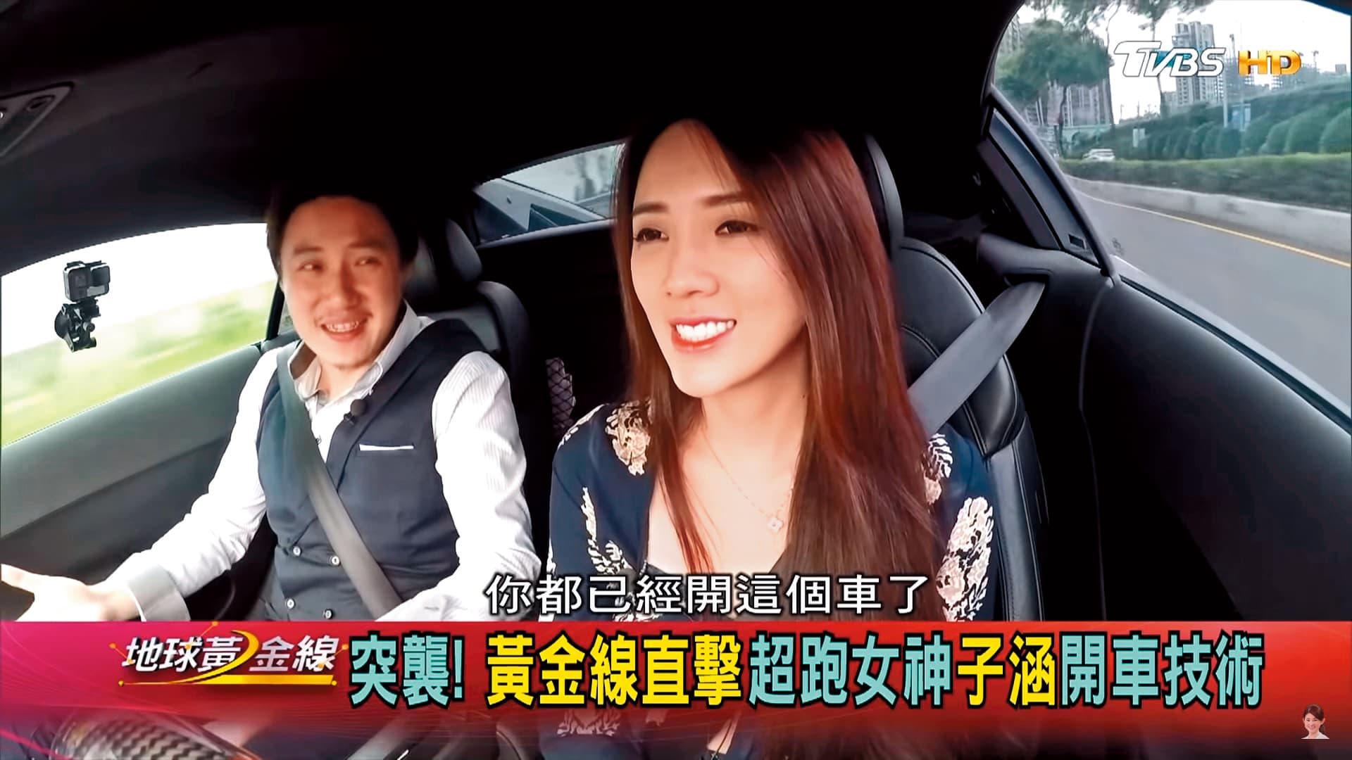 漸有知名度後,翁子涵成為各大節目邀約對象。(翻攝自TVBS)