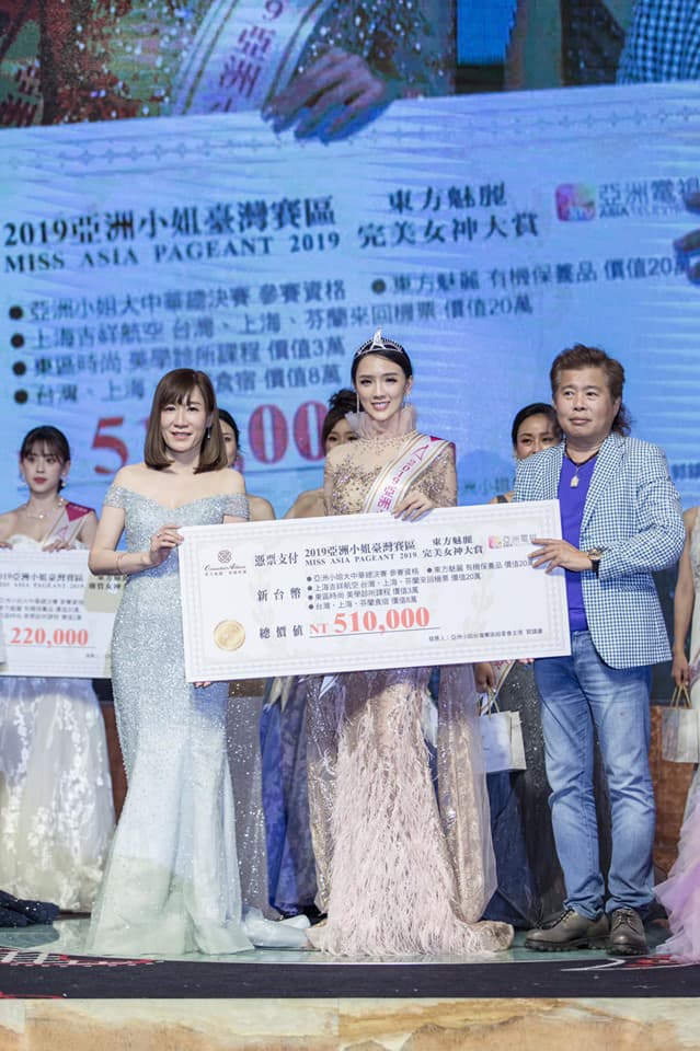 今年8月翁子涵(中)參加2019亞洲小姐台灣賽區獲評選為「完美女神」和網路票選最佳人氣獎。右為贊助100萬元的MICHAEL WANG。(翻攝自2019亞洲小姐台灣賽區官網臉書)