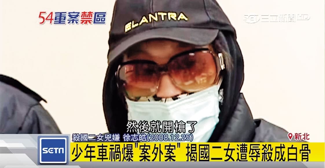 徐志皓(圖)找賴清德等民代召開記者會,控訴警方用槍不當、要求國賠。(翻攝三立新聞)