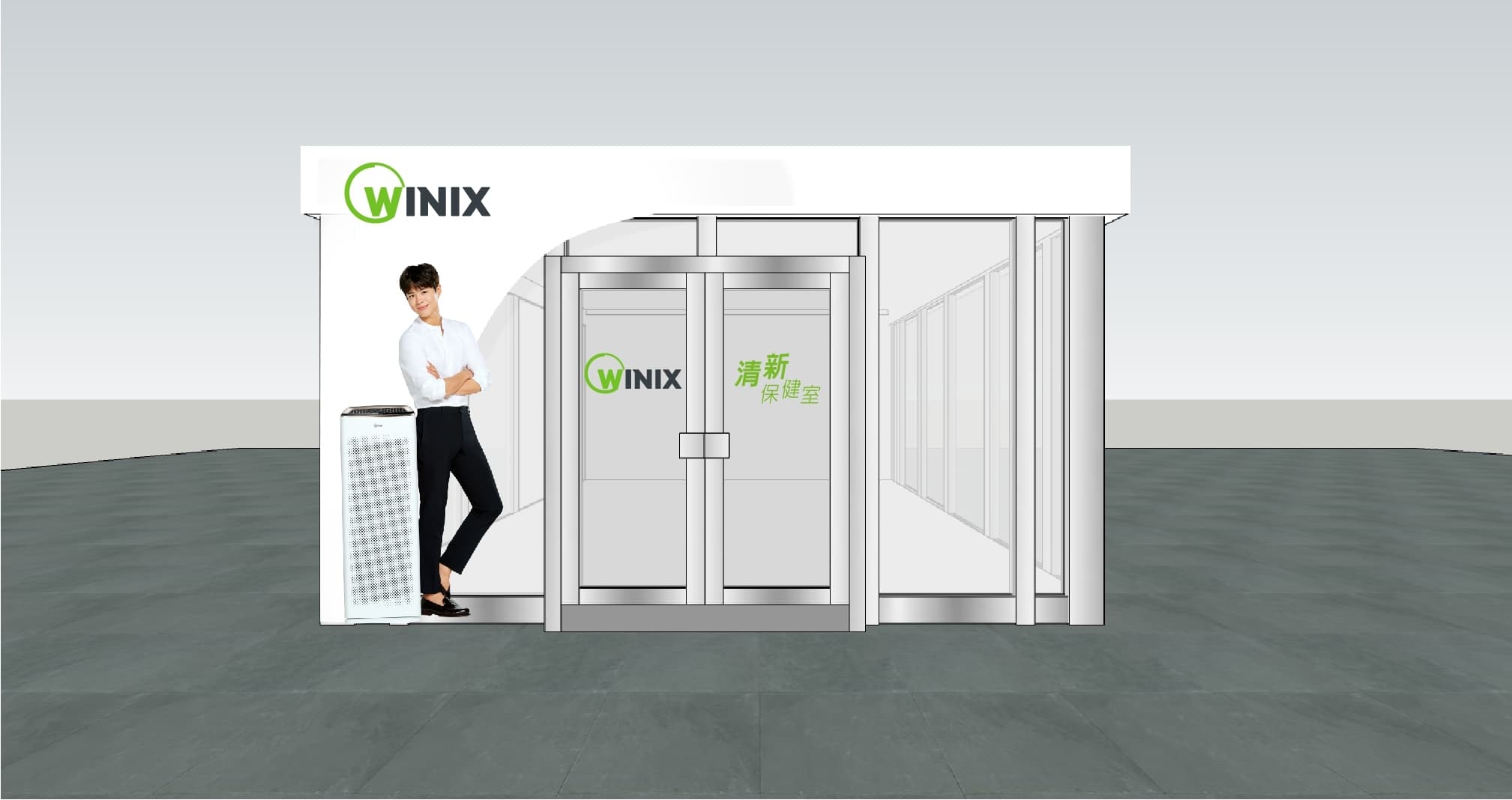邀你走進歐巴的家,一起呼吸好空氣。(圖為WINIX清新保健室模擬外觀)