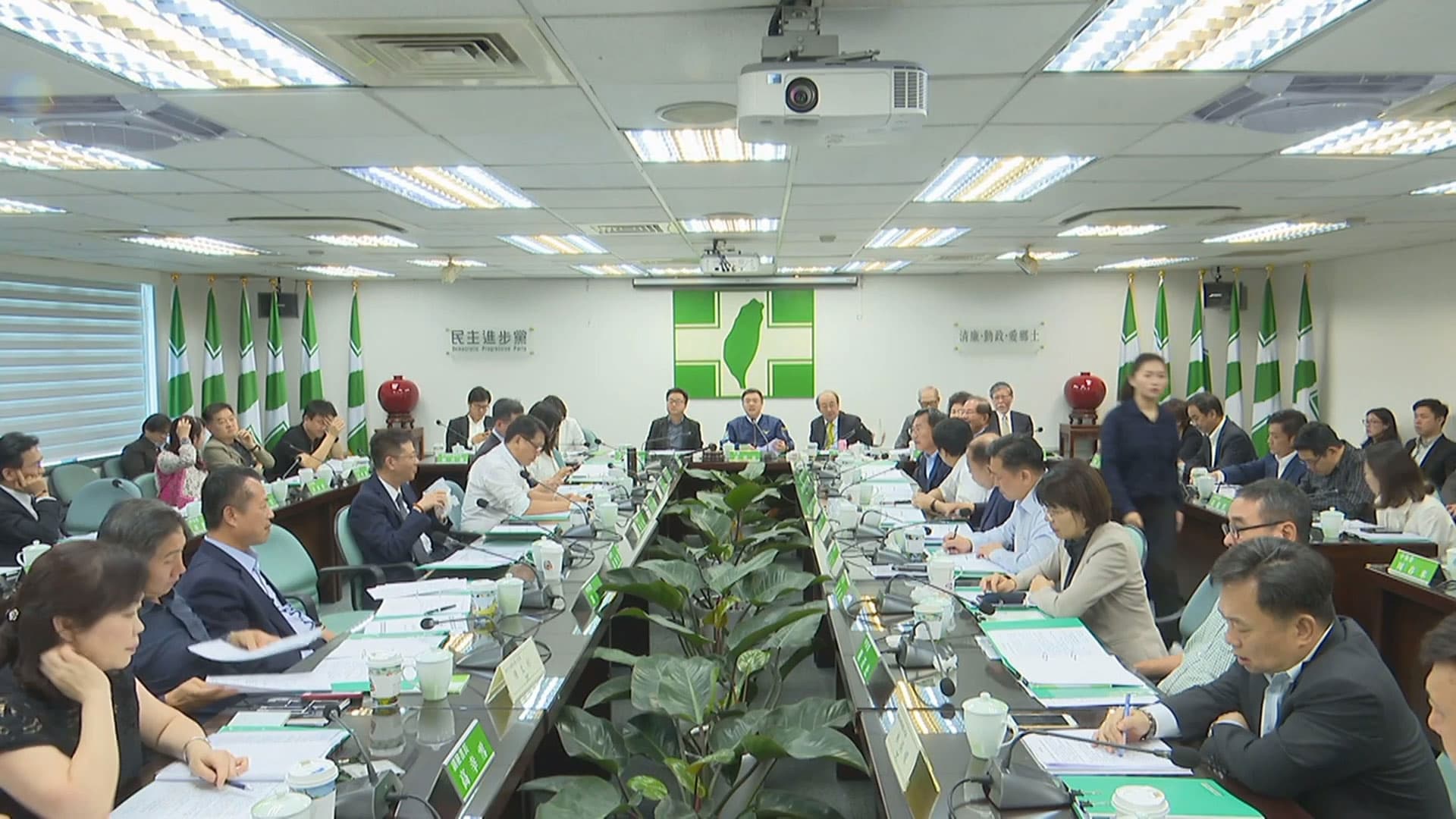 民進黨由派系共治,包括不分區提名委員會組成及不分區名單,都須經中執會通過。(翻攝民進黨臉書)