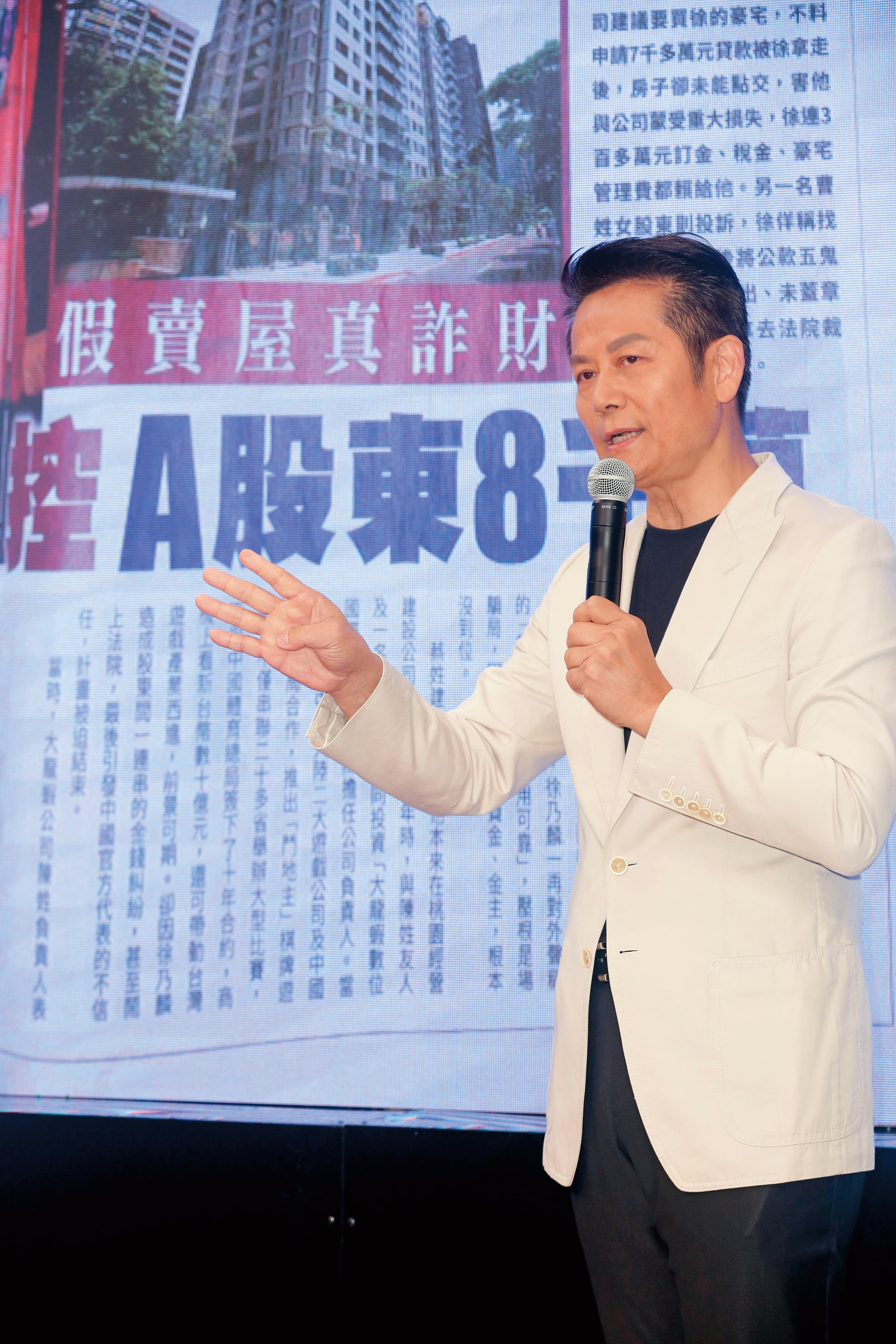 徐乃麟出面開記者會駁斥友人指控,一再聲明自己一生正直。