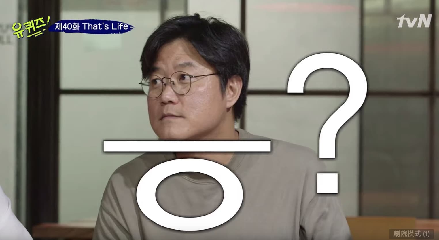 製作人羅暎錫大方回應40億韓元年薪事件,「確實收到錢,但不是年薪。」(截圖自影片)