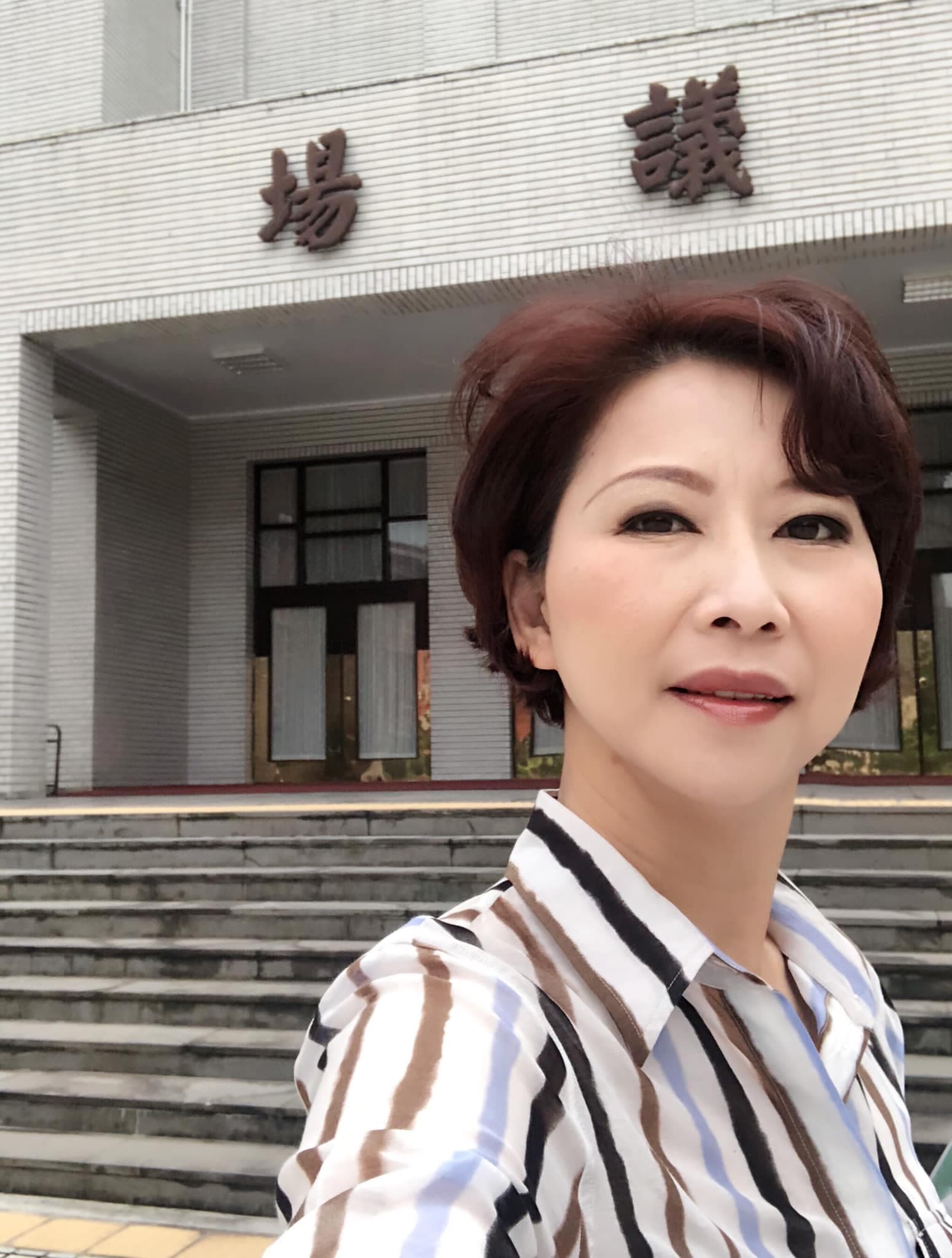 立法委員陳亭妃現身民視鄉土劇《幸福來了》,遭踢爆是為了力拼民進黨台南市長初選花錢置入。(翻攝自陳亭妃臉書)