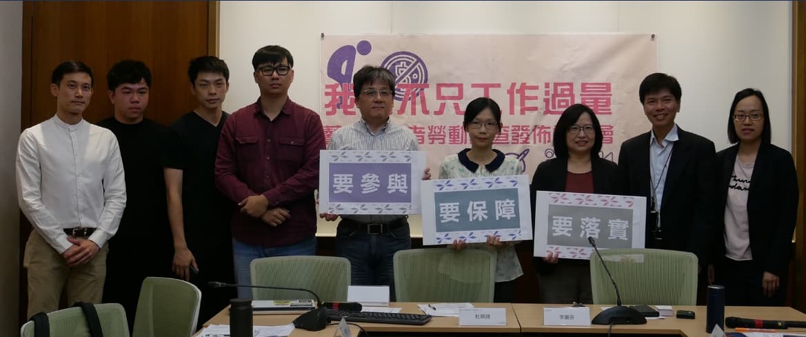 臺北市藝術創作者職業工會發起,12個藝文團體協力進行的「藝術工作者勞動情況調查」。(翻攝自臺北市藝術創作者職業工會臉書)