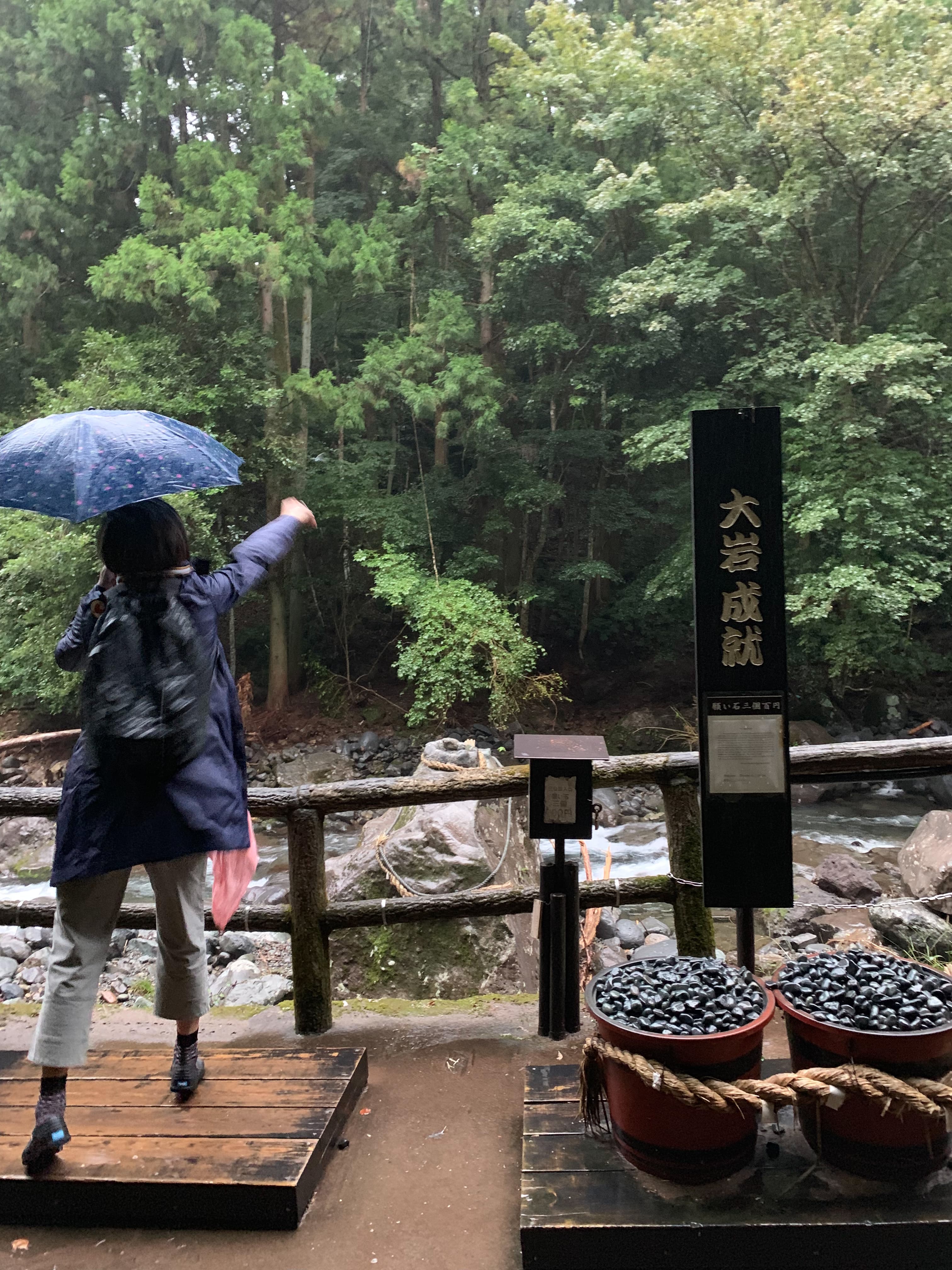 河道中央有一石窟,據說投石中的便可求得好運,100日圓可投3顆石頭。