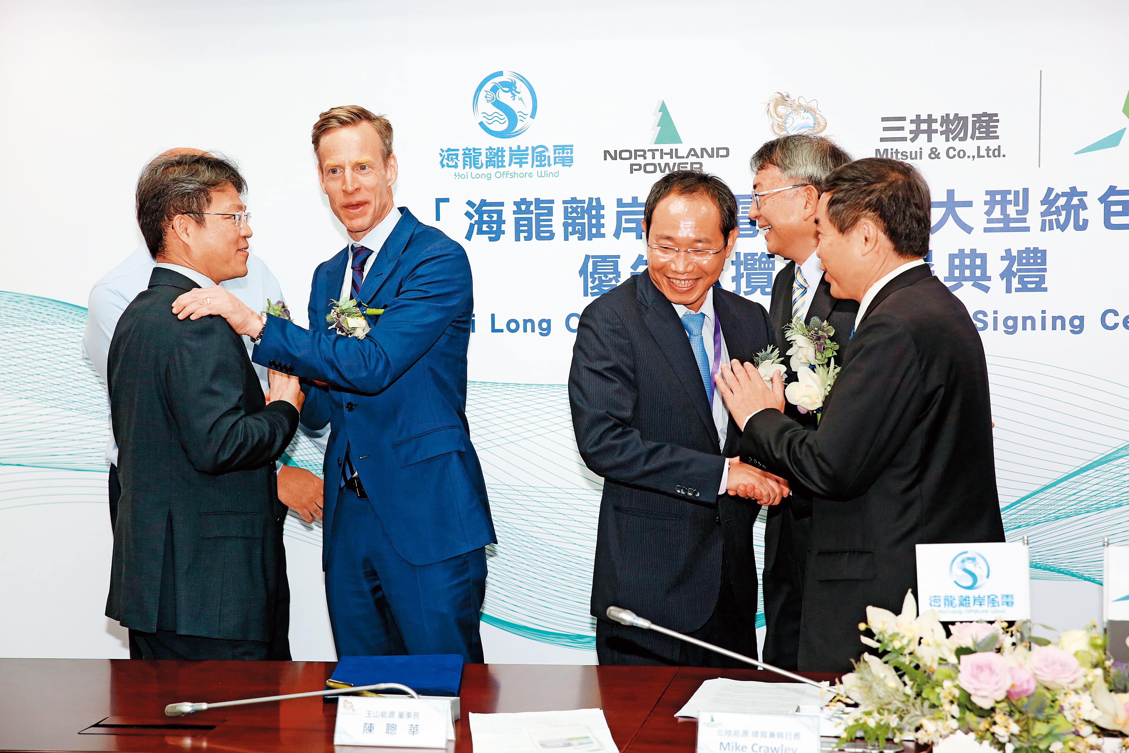 台船與比利時公司合資的台船環海風電工程,近日簽訂台灣首宗大型統包工程計畫優先承攬商合約。