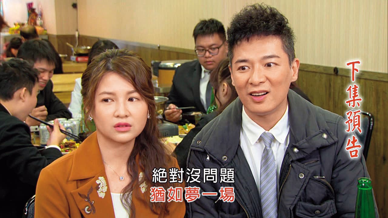 在民視8點檔《大時代》中飾演楊大業的藝人成潤（右）也捲入另一起吸金案。（翻攝《大時代》劇照）