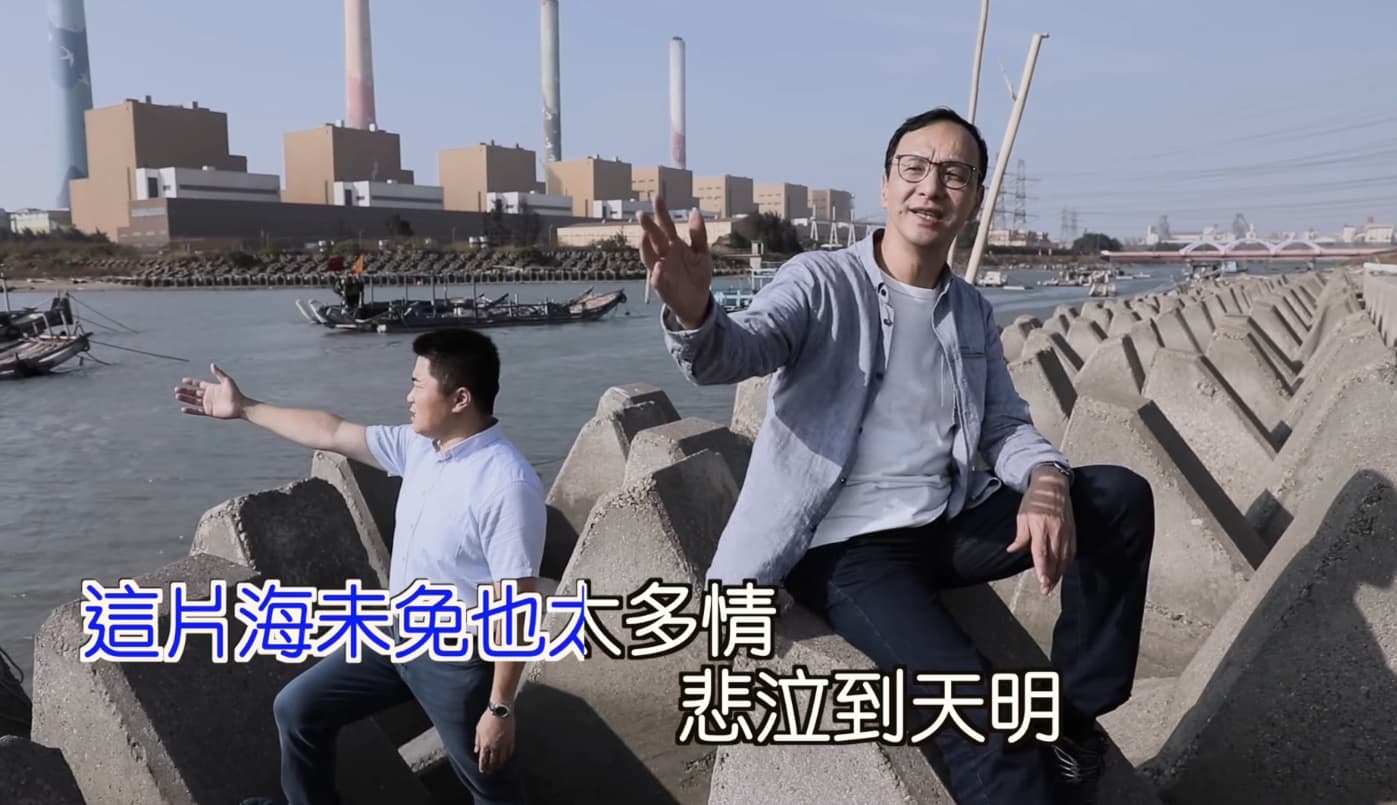 朱立倫與顏寬恒開口唱起天后張惠妹的熱門歌曲《聽海》。(翻攝自朱立倫臉書)