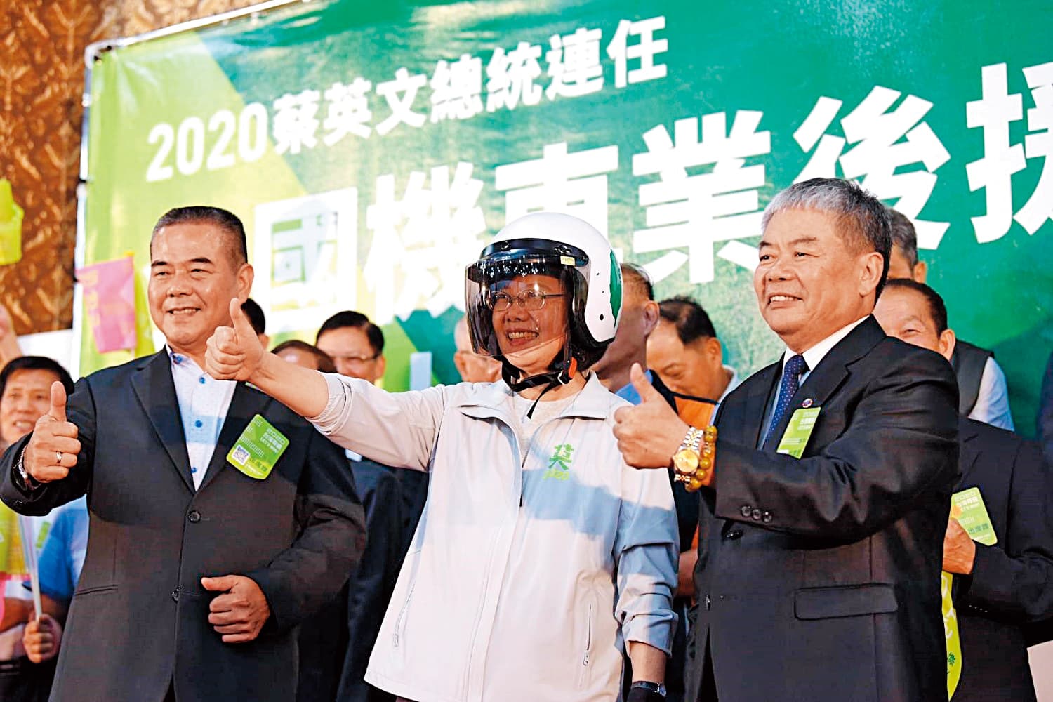 百工百業後援會也是蔡英文陸戰重要組織,機車業、綠能產業、家電業都是配合政府政策首次成立。圖為10月20日蔡出席機車業後援會。(蔡英文競辦提供)