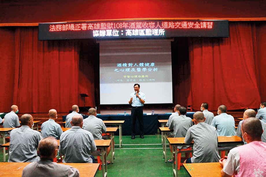 高雄監獄經常舉辦講座,讓受刑人了解法律資訊。(高雄監獄提供)