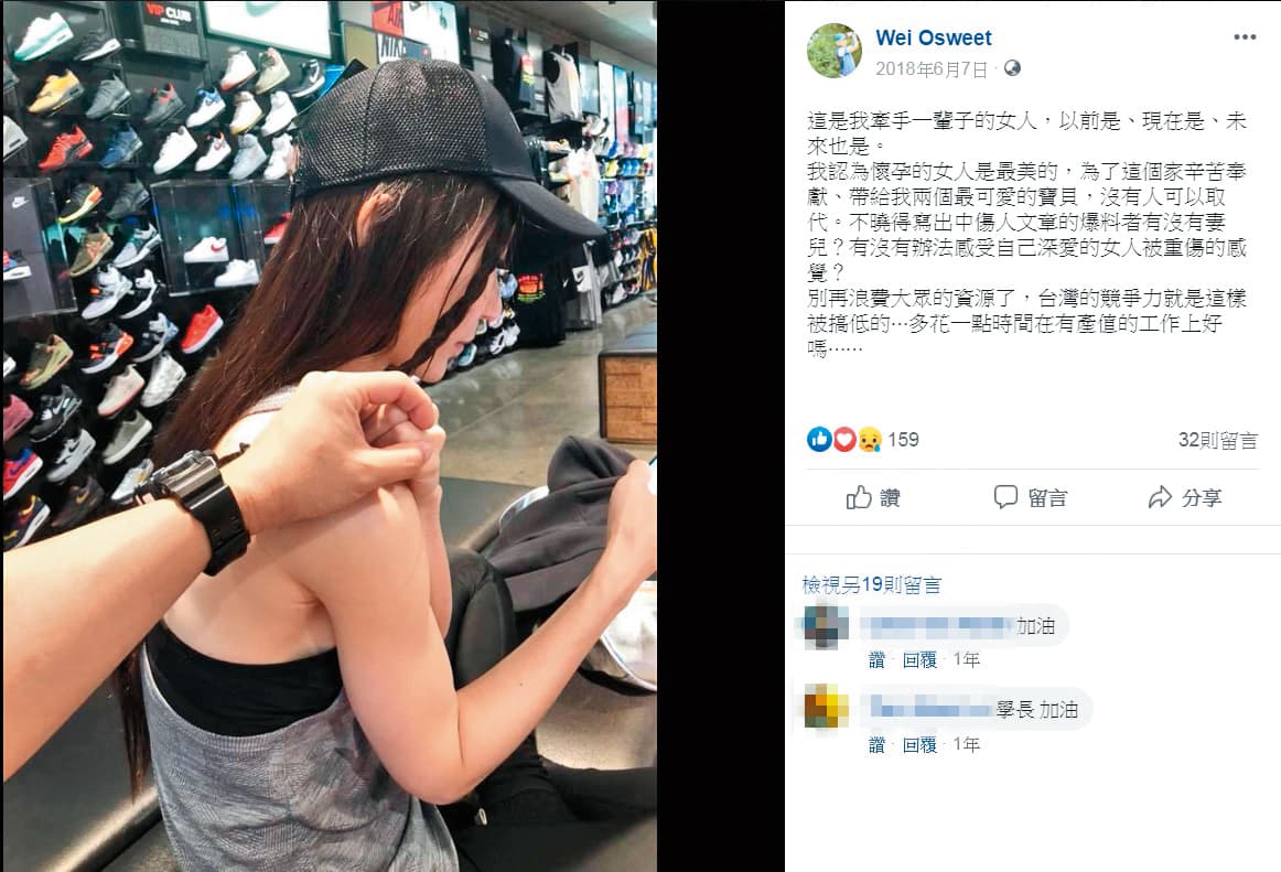 張劭緯去年曾在臉書上傳安晨妤的背影照,並寫道:「這是我牽手一輩子的女人,以前是、現在是、未來也是。」(翻攝自張劭緯臉書)
