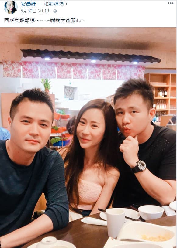 被爆與兒子羽球教練互動親密後,安晨妤(中)在臉書po出與老公(右)、教練(左)的3P同框照,以示清白。(翻攝自安晨妤臉書)