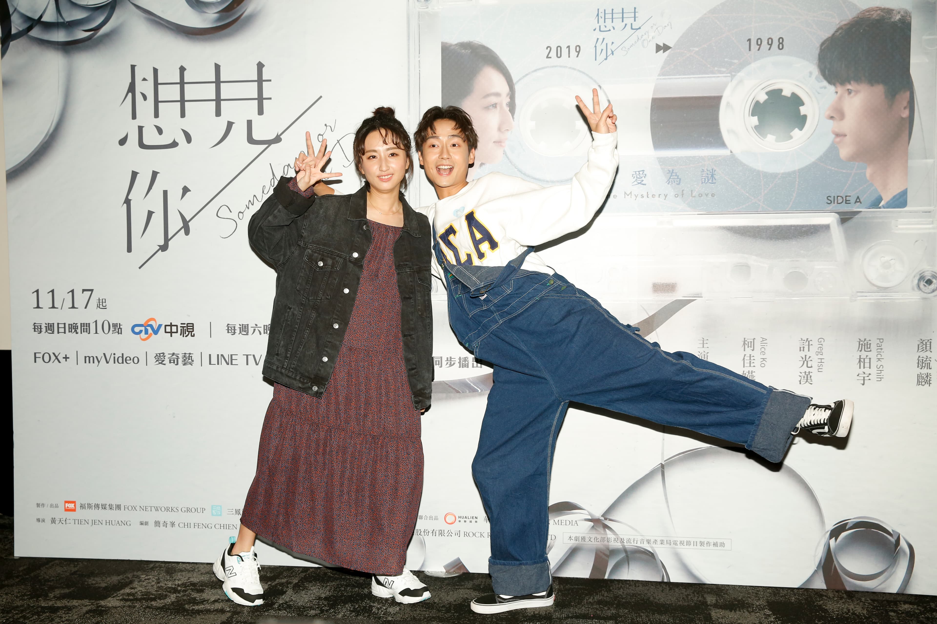 大鶴與柯佳嬿扮演姊弟,2人一比對,也覺得彼此真的長很像。