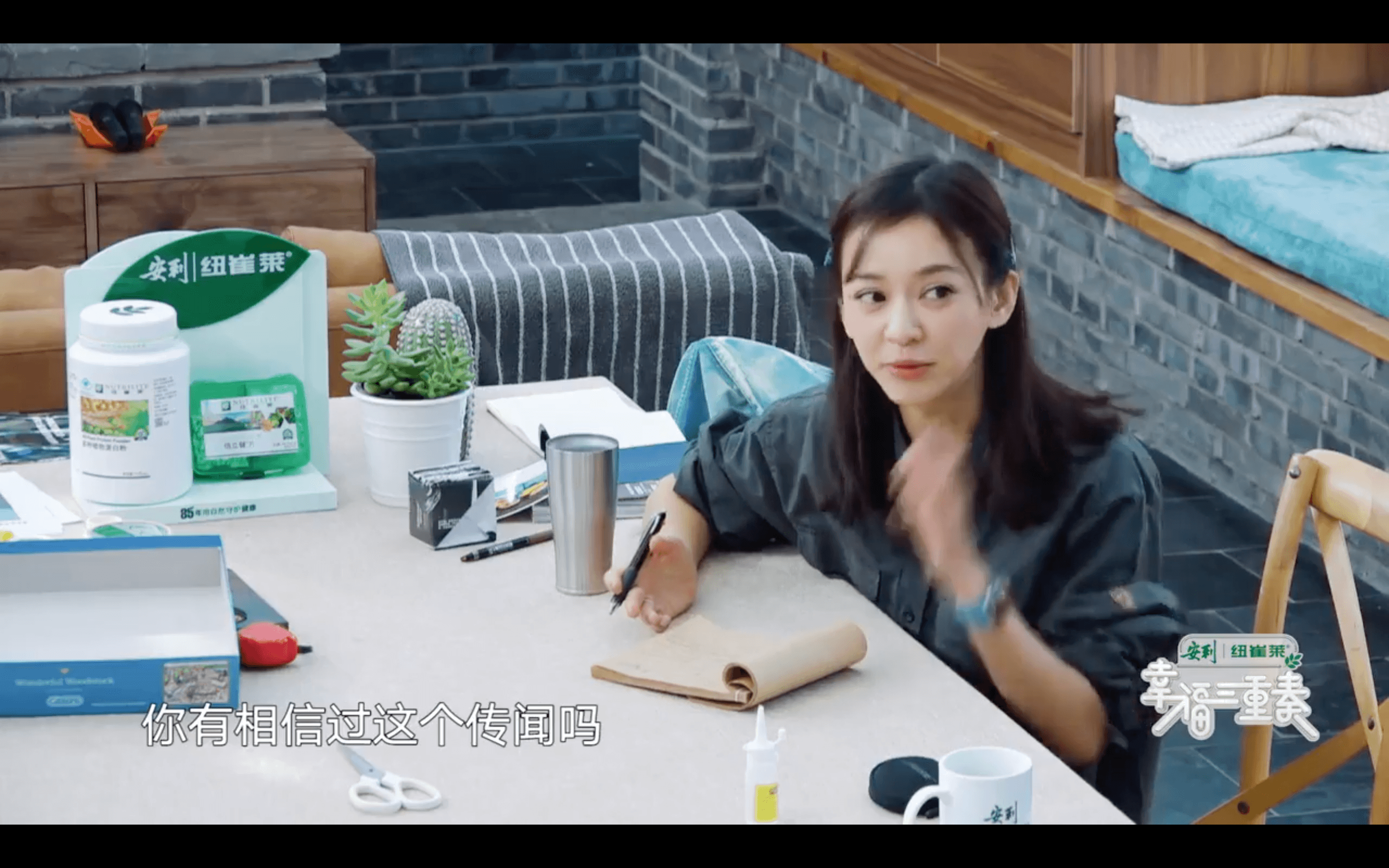陳意涵好奇的試探老公,想知道老公對該謠言的看法。(翻攝Youtube)