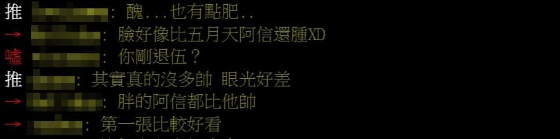 學姐黃瀞瑩被爆熱戀花美男,網友評論「臉好像比五月天阿信還腫」,讓五月天阿信躺著也中槍。(翻攝網路)