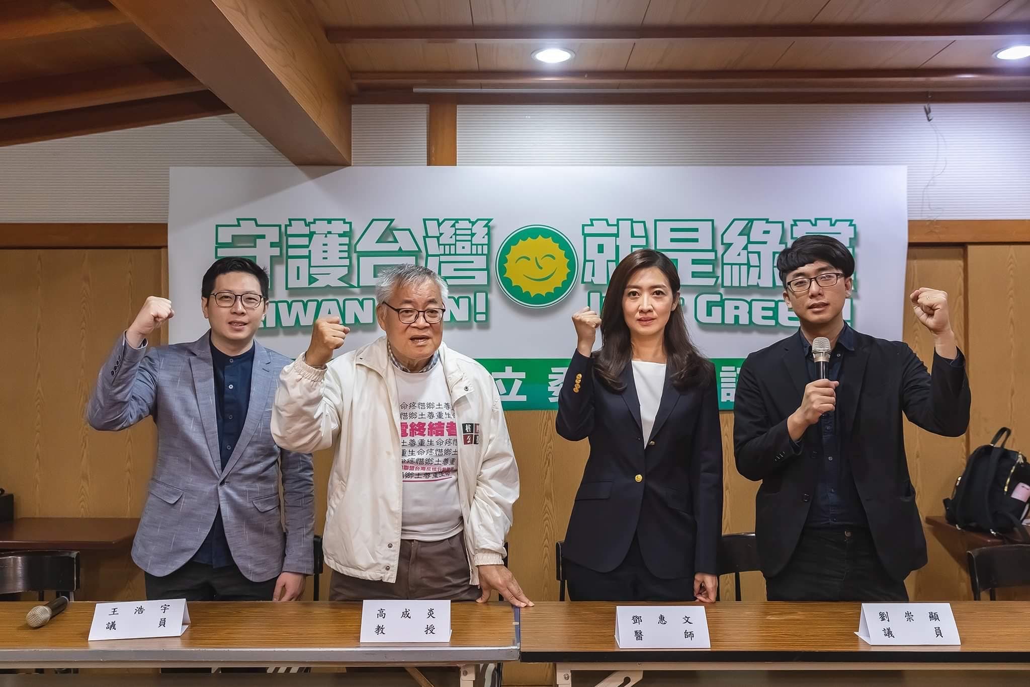 綠黨宣布不分區立委名單,依序為鄧惠文(右二)、高成炎(左二)、王浩宇(左一)、李菁琪與張佑輔。