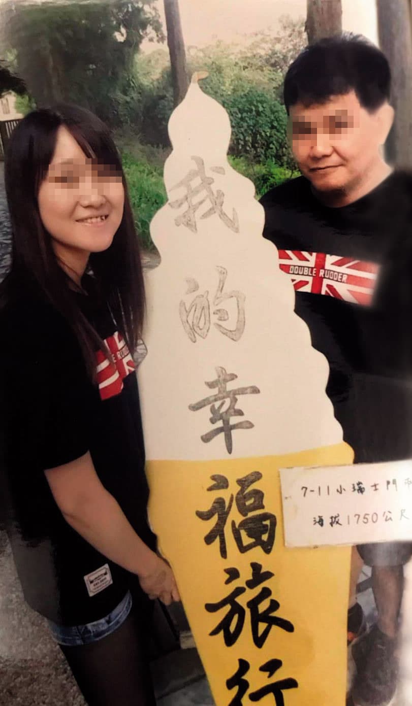 秦、洪2人經常私下出遊,並高調曬恩愛。(讀者提供)