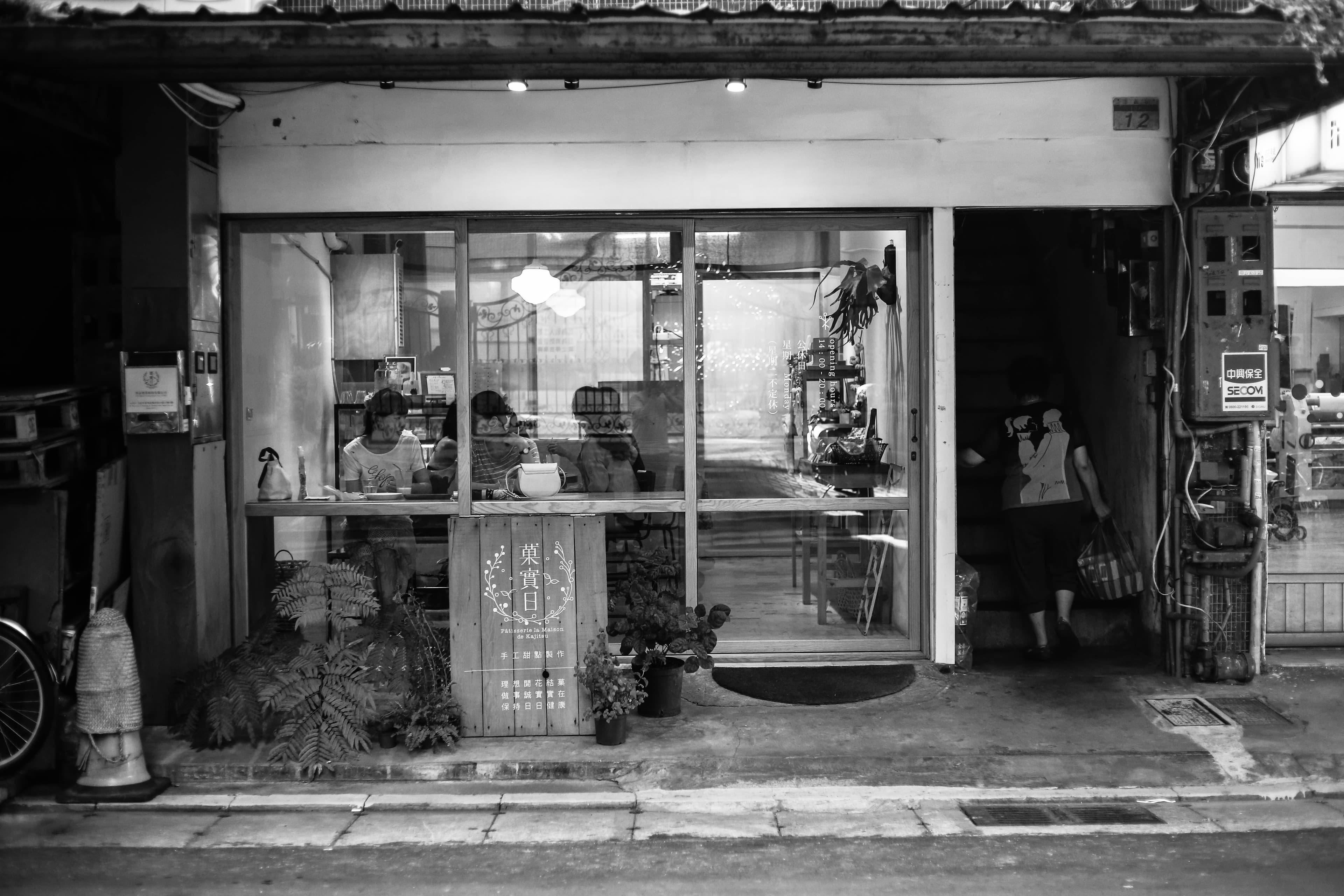 Evan傳來的店鋪外觀照,以黑白色調道盡近期心境。(菓實日提供)