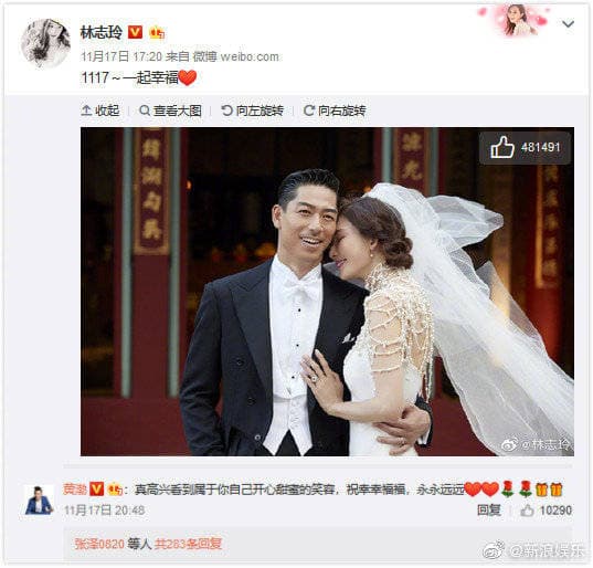 黃渤在林志玲的微博留言,祝她幸福永遠。(翻攝自林志玲微博)