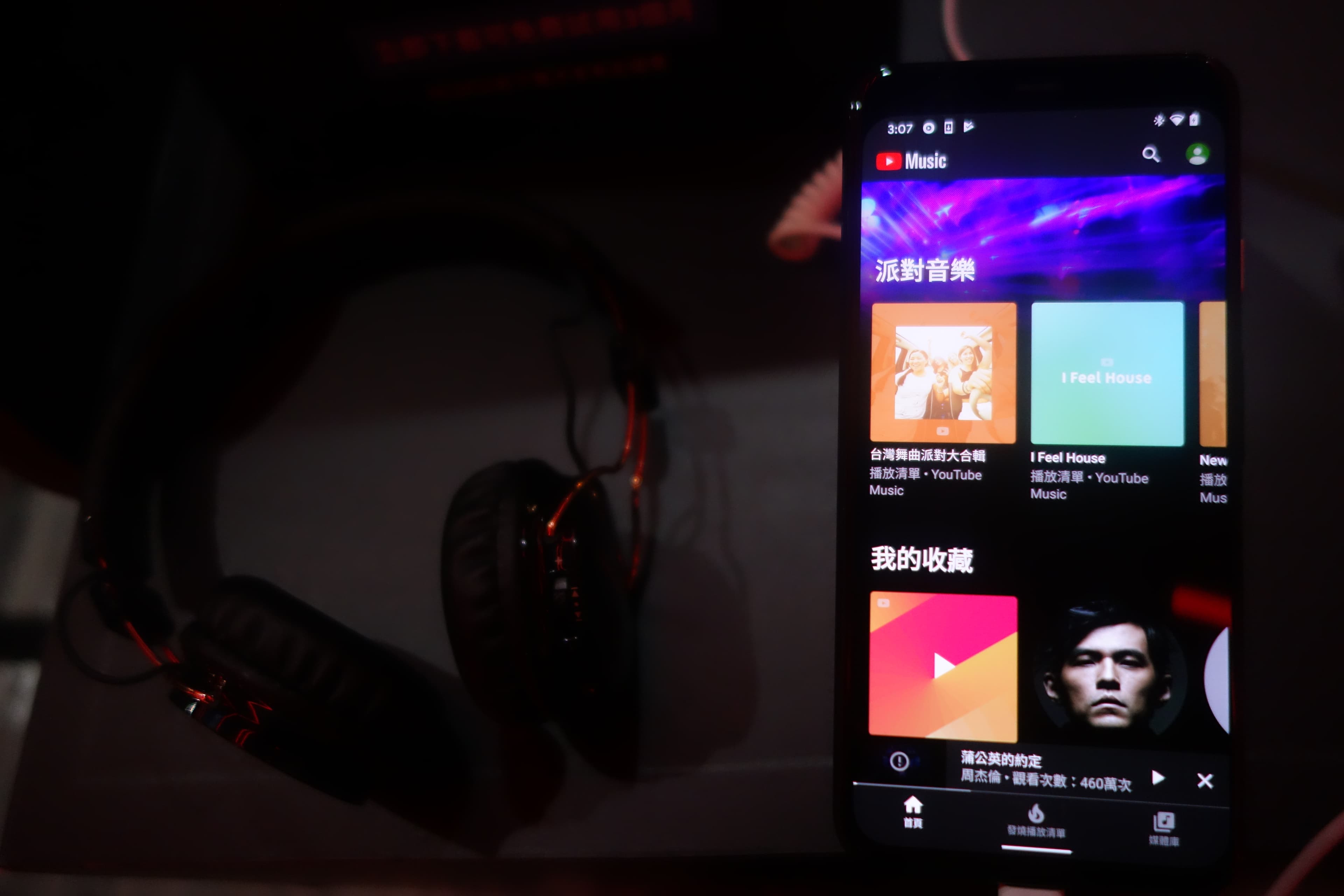 YouTube Music加入音樂串流戰場，獨家內容與個人化推薦功能為其兩大優勢。